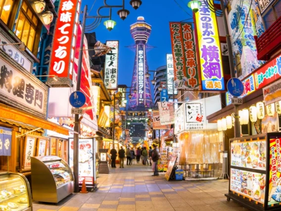 City street in Japan