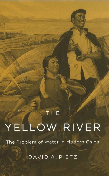 Yellow River